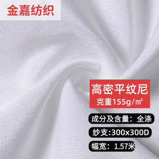ȫ��]����ƽ�y���Ʒ����b���ϼ�ɫƽ�y����155g�S�����l