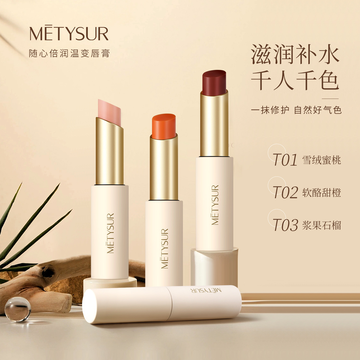La belleza de los labios con el corazón más humedecido y tibio, la humedad natural, el color de la piel