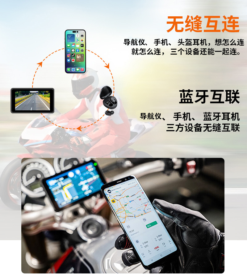 7-inch motorcycle navigation driving recorder wireless carplay projection screen HD camera front and rear double recording tire pressure