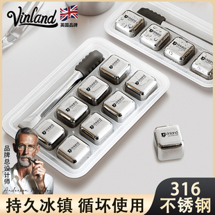 British Food Grade 316 Stainless Steel Ice Cubes, Cooling Without Diluting the Flavor