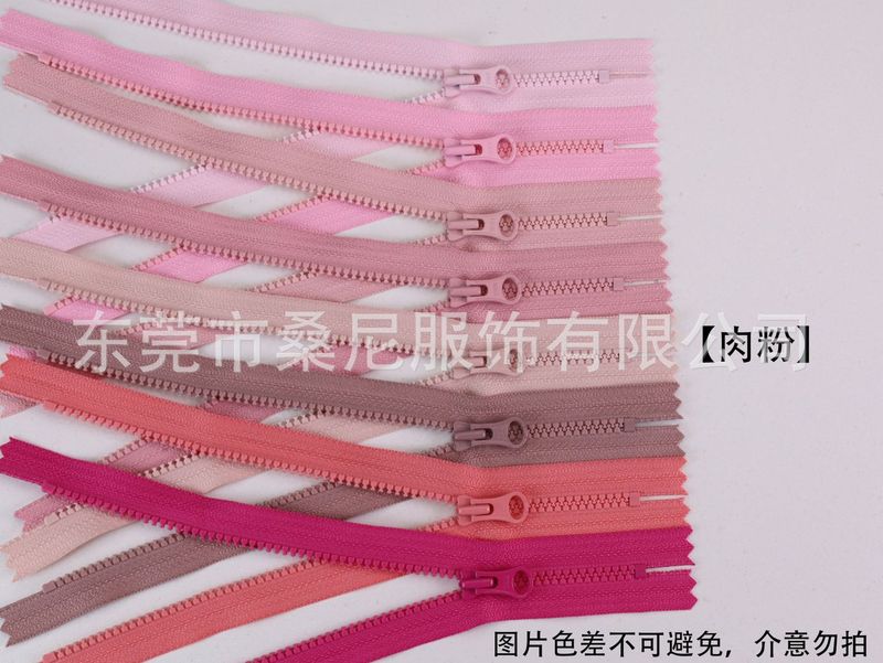 YKK No.3 樹脂クローズドテールジッパー ラバー歯粗歯ジッパー ペンシルバッグ ポケットバッグ DIY|undefined
