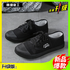 2025新款男女同款学生鞋解放鞋防滑耐磨时尚单品百搭时尚潮流批发