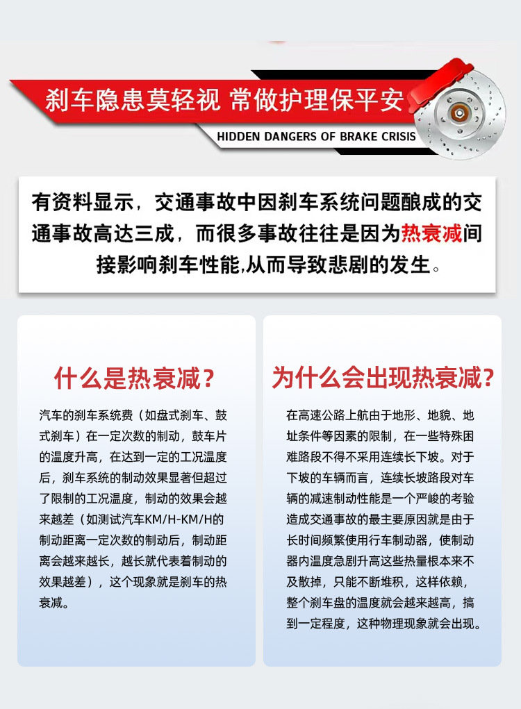 Automobile brake system cleaning agent brake abnormal noise elimination agent brake disc caliper rust removal decontamination maintenance cleaner