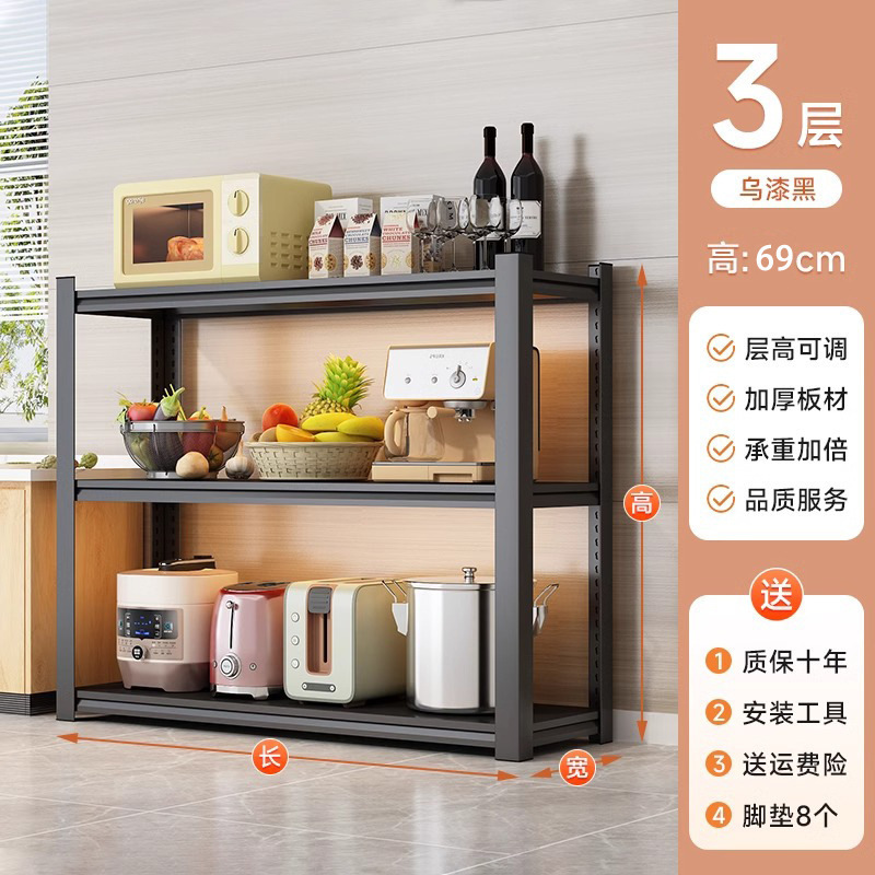 キッチン床置き収納ラック多層多機能収納ラック家庭用電子レンジラックオーブンラックポット収納ラック|undefined