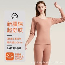 100%棉秋衣秋裤女纯棉线衣线裤修身秋冬抗菌打底保暖内衣套装批发