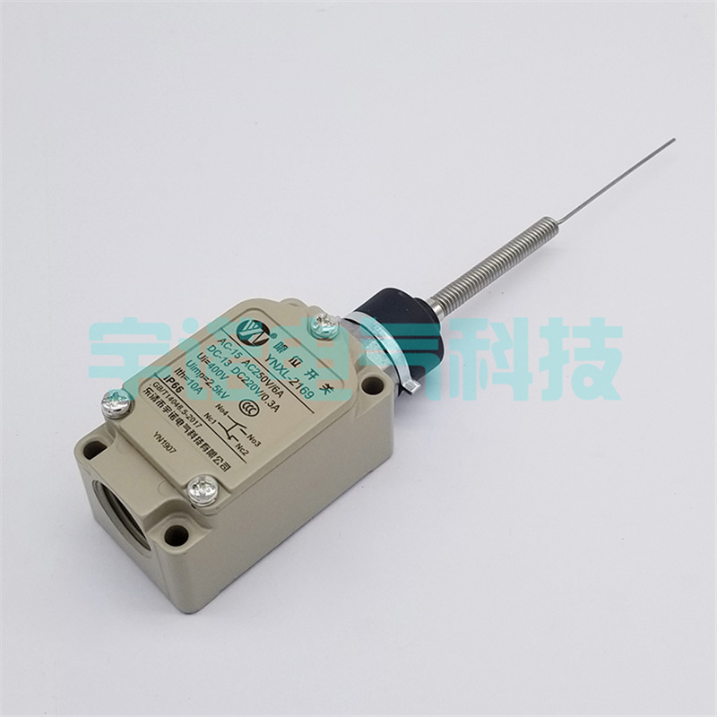 YNXL-2169限位开关弹簧钢针,CWLNJ-S2行程开关,KXL-902