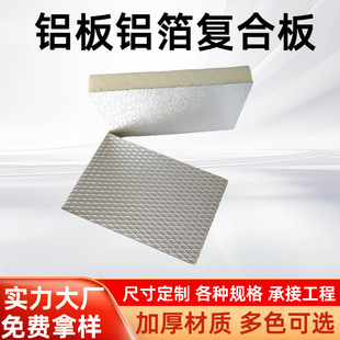 �X���X��PU�ͺ��L�ܰ�PIR�ͺ��L��ͨ�L�ܵ��X���X���ͺϰ�Ĺ��S