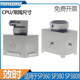 Ч�rBGA����4-12��CPU�L�� SP380i SP380ii SP360��Ҏ���L���L��