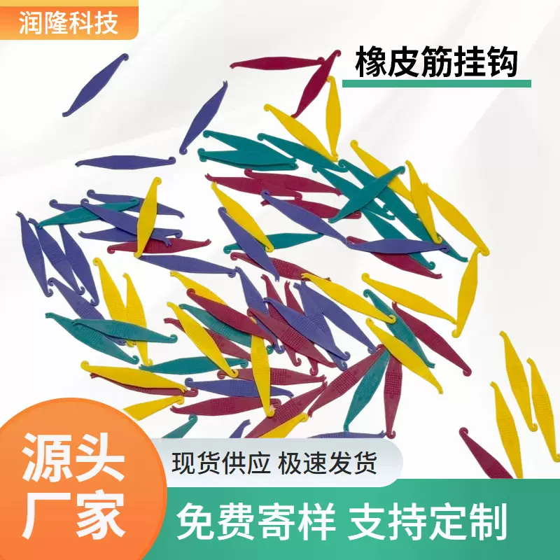 牙科橡皮圈挂钩正畸矫正工具牙套托槽拉钩皮圈护理口腔护理挂钩