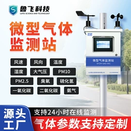 路障;升降路桩;车辆检测仪