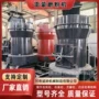 工业矿山4r3216石头雷蒙磨