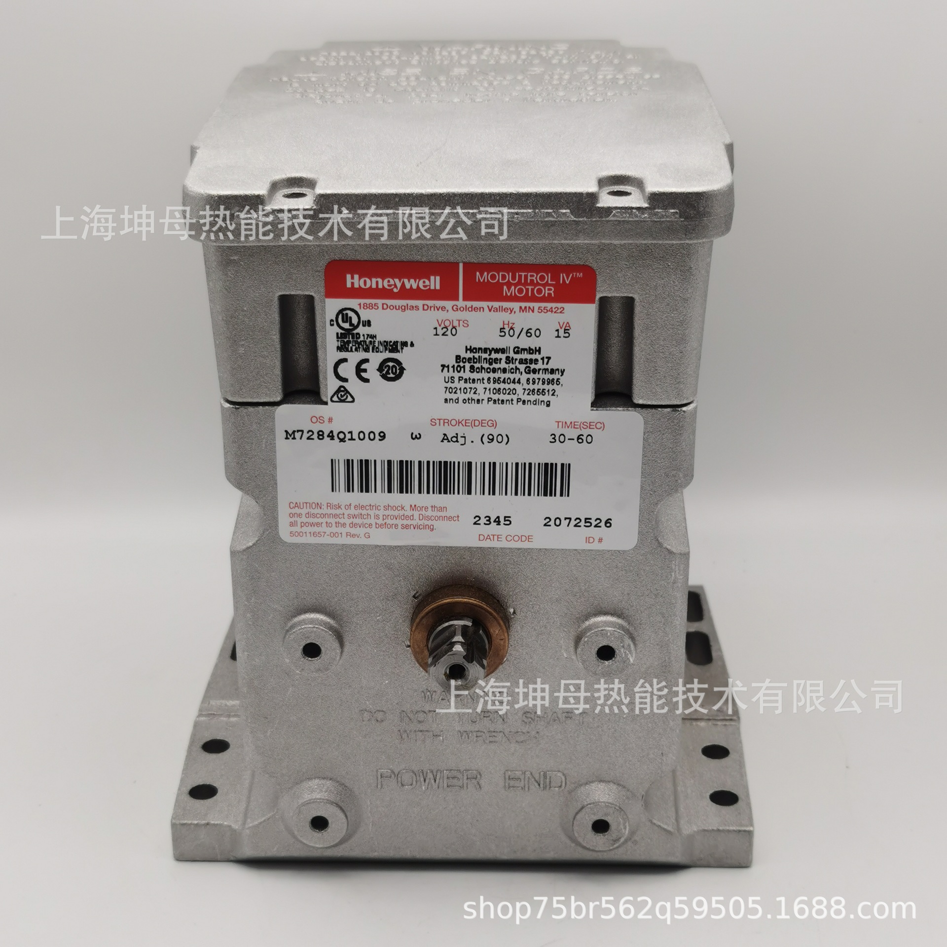 霍尼韦尔（Honeywell）伺服马达M7284Q1009电动执行器