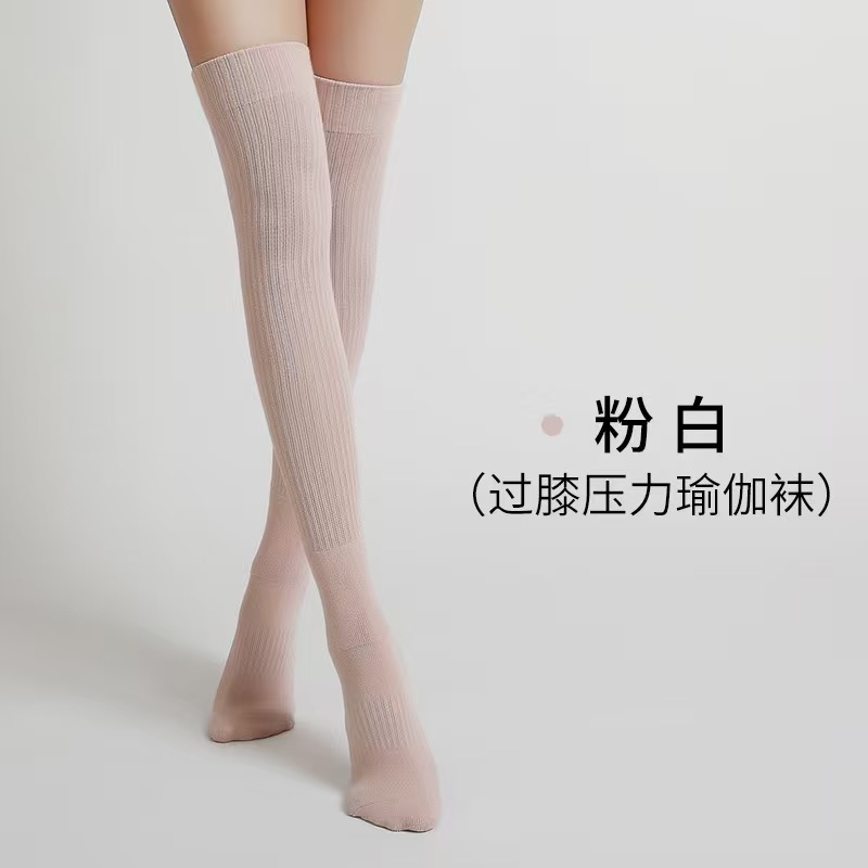 レディース秋冬ロング膝丈厚い圧力ヨガソックス滑り止め丸いヘッドダンス痩せ足ソックス|undefined