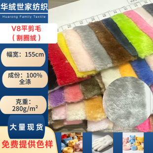 V8ƽ��ë/��Ȧ�q�Ӻ��H�w��ܛ���ýq��ˇƷ��ż�������ϏS��ֱ��