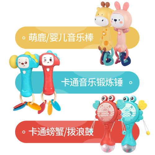 Baby rattle toy baby multifunctional hand rattle BB music stick newborn soothing sand hammer cross-border wholesale