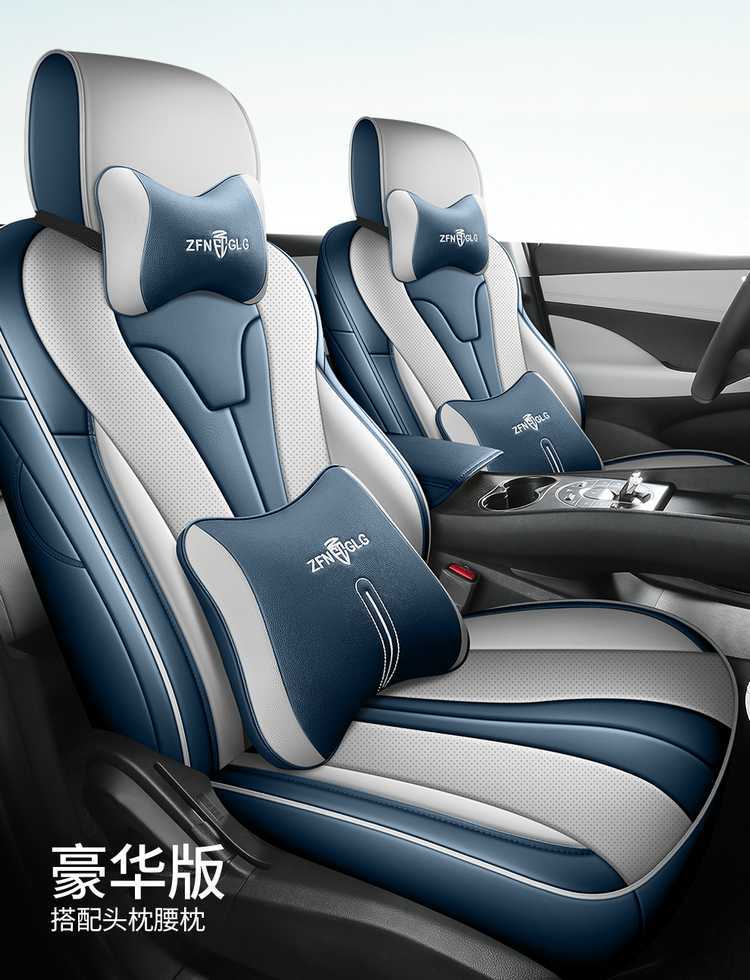 BYD Seal 06 DMi dedicated seat covers, 2025/2026 model, Seal 06 EV car seat cushions, full-coverage leather seat covers