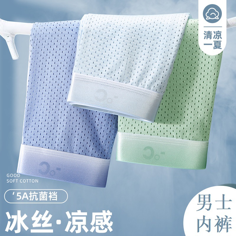 Ropa interior masculina de seda de hielo verano delgada malla de cintura media transpirable Boxer shorts para niños cabeza ropa interior juvenil antibacteriana