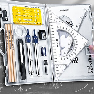 Student Drawing Toolkit Mechanical Drawing Drawing Toolkit Civil Engineering Drawing Combination Plotter suit