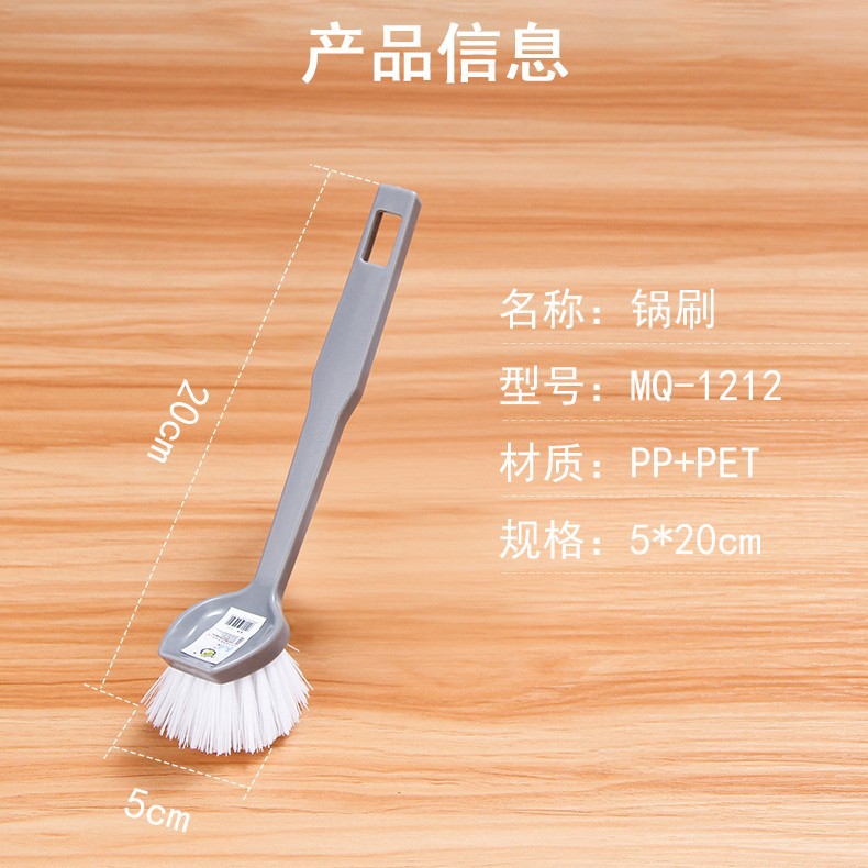 Cepillo de limpieza de plástico para cocina, especializado para comercio exterior y ventas transfronterizas, para limpiar ollas y platos, cepillo mágico con mango.