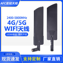 4G/5G·���� ȫ�WͨLTE������10db��ƽ�����쾀 ȫ���ۯB�z���쾀