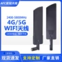 折叠扁平10db4g天线