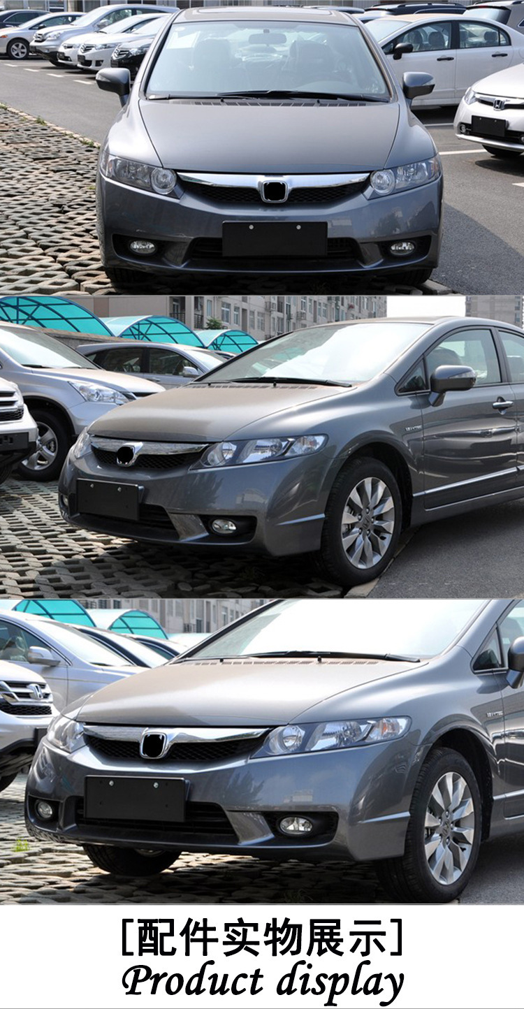 适用09-11款思域大灯6