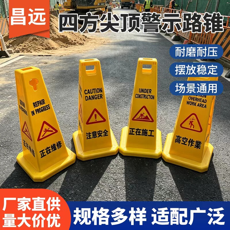 Plastic Roadblock, Square Cone, No Parking Sign, No Parking Advertisement, Traffic Cone, Traffic Cone, Traffic Cone Plastic Roadblock, Square Cone, No Parking Sign, No Parking Advertisement, Traffic Cone, Traffic Cone, Traffic Cone