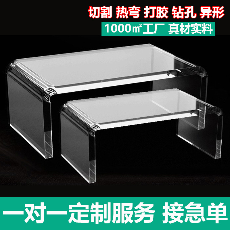Acrylic U-Shaped Storage Rack Transparent Display Stand Hot-Bent Shoe Holder Shoe Rack Figurine Tiered Divider Storage Home Decor
