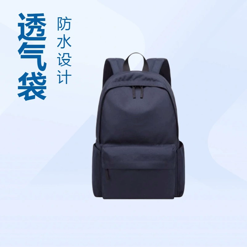 Новый непечатный хороший рюкзак с двумя плечами для мужских и женских студенческих школьных сумок, универсальная сумка для отдыха, компьютерная сумка, дорожная сумка для ПК