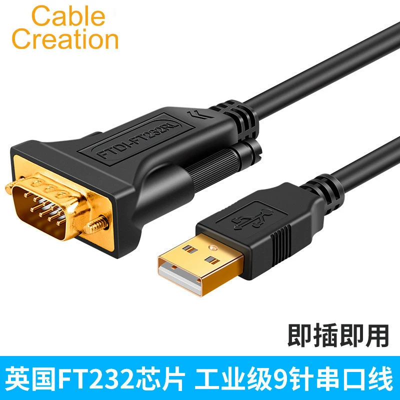 Порт USB turns 9-иглов FTDI чип промышленный COM-порт USB в RS232 мужской конвертер ротор