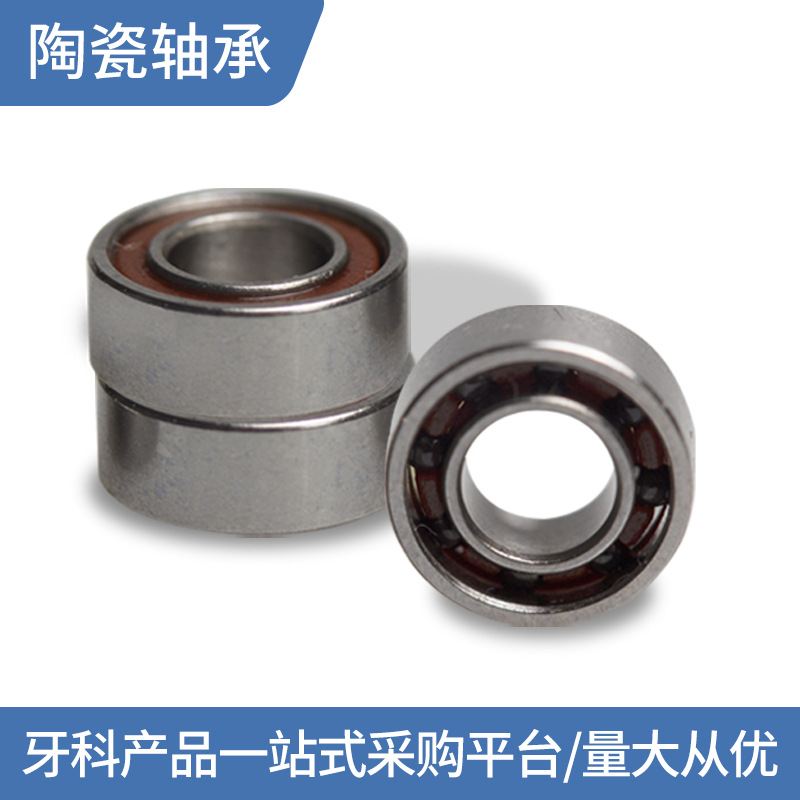 Accesorios de movimiento de teléfono móvil rodamiento de cerámica de 8 bolas material dental dental rodamiento de cerámica de teléfono móvil de alta velocidad