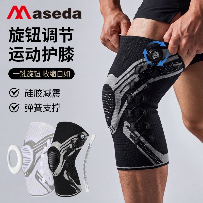 Knob-adjustable knee pads, knitted for outdoor running, shock-absorbing, adjustable sports knee pads, silicone non-slip compression knee sleeves, leg protectors