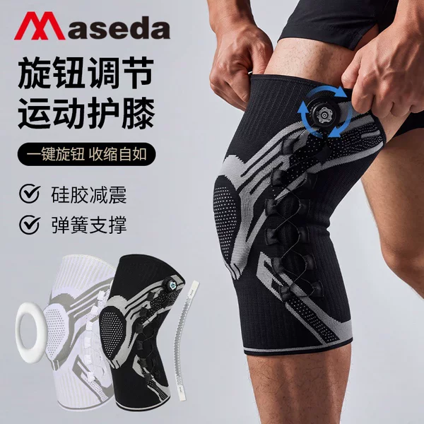 Knob-adjustable knee pads, knitted for outdoor running, shock-absorbing, adjustable sports knee pads, silicone non-slip compression knee sleeves, leg protectors