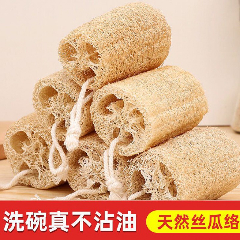 Natural Loofah Sponge household old-fashioned loofah bowl dishwashing kitchen rag thickened non-stick oil Guangxi loofah bowl bath