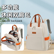 女士 商务简约双肩包大容量电脑包多功能时尚通勤包手提学生背包