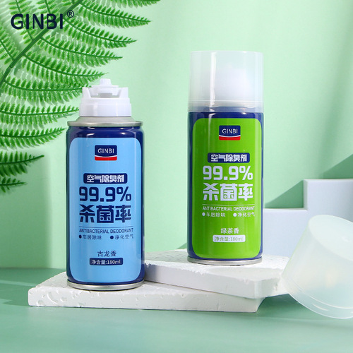 Yinmei air deodorant car one-click air freshener car sterilization, disinfection and deodorization air conditioning spray