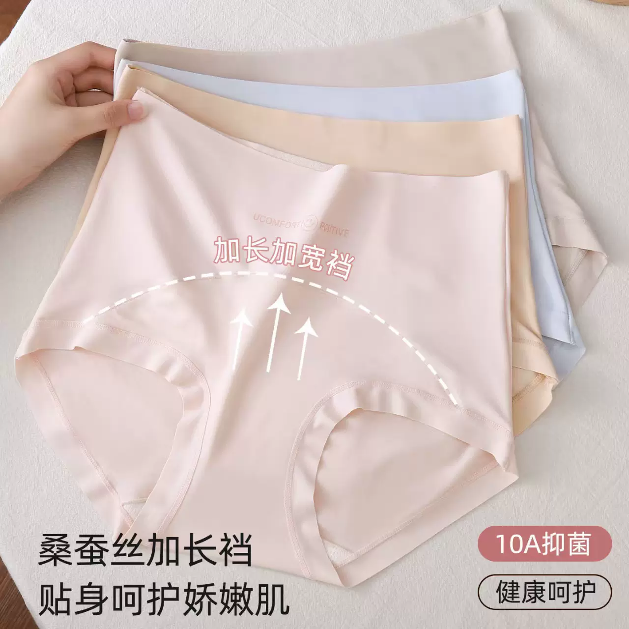 莱赛尔高腰纯棉内裤女10A加长加宽抑菌裆收腹贴肤无痕平角内裤女