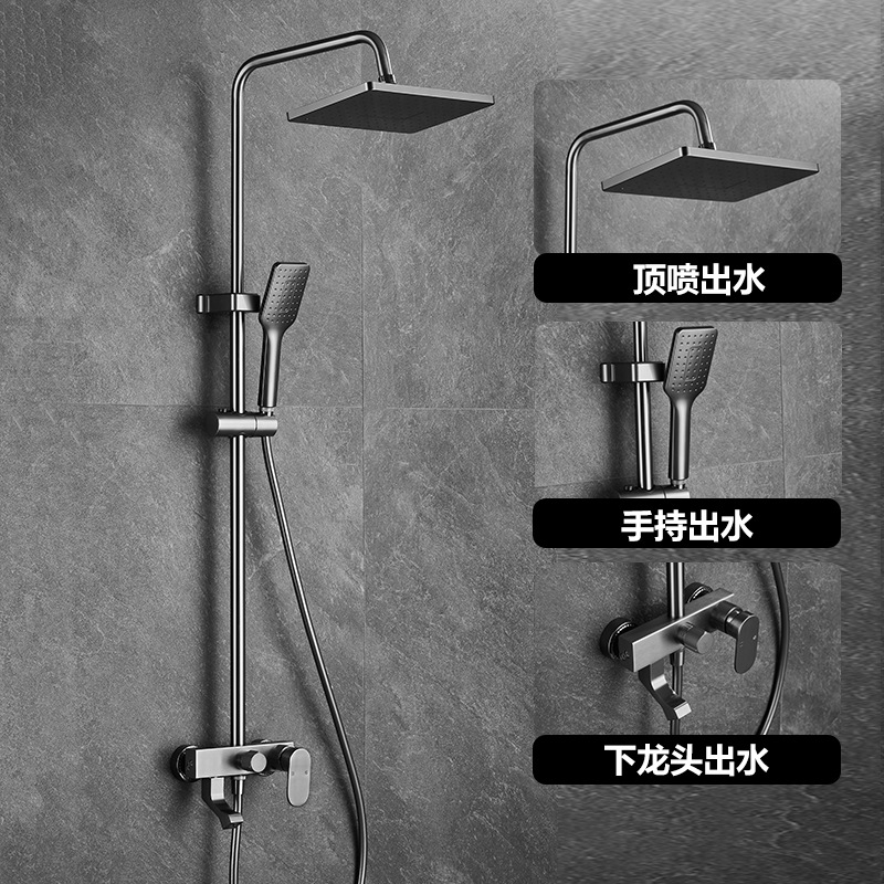 Inicio pistola gris pantalla digital ducha ambiente lámpara ducha juego de ducha de baño de hotel moderno de comercio exterior