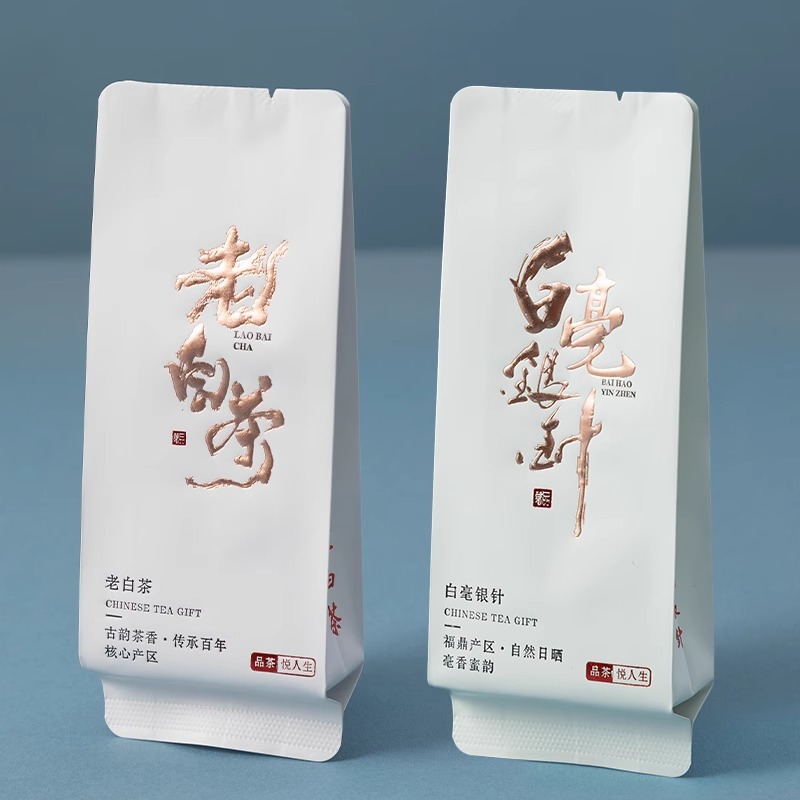 老白茶白毫银针茶叶包装袋小泡袋长泡袋加长加厚单泡茶叶袋子内袋