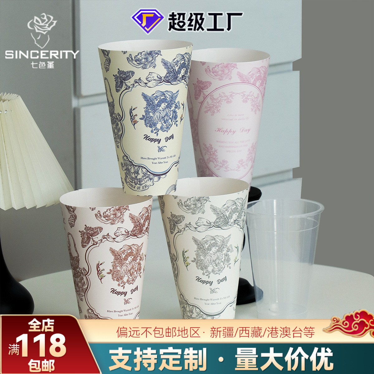 Los siete colores cordier helado barril de té de leche de espesamiento de forma de hoja de embalaje de flores diy hecha a mano materiales de florista