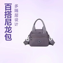 新款女斜挎包单肩包尼龙多层防泼水轻便耐磨韩版街头休闲手提时尚