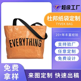 帆布袋;麻布袋;纸袋