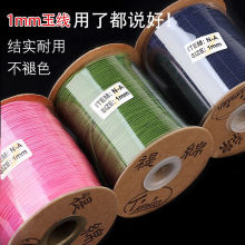 ���ܾdA��1mm�錚��̨����ĥ�ֹ������K���K���洮����朼t�K��