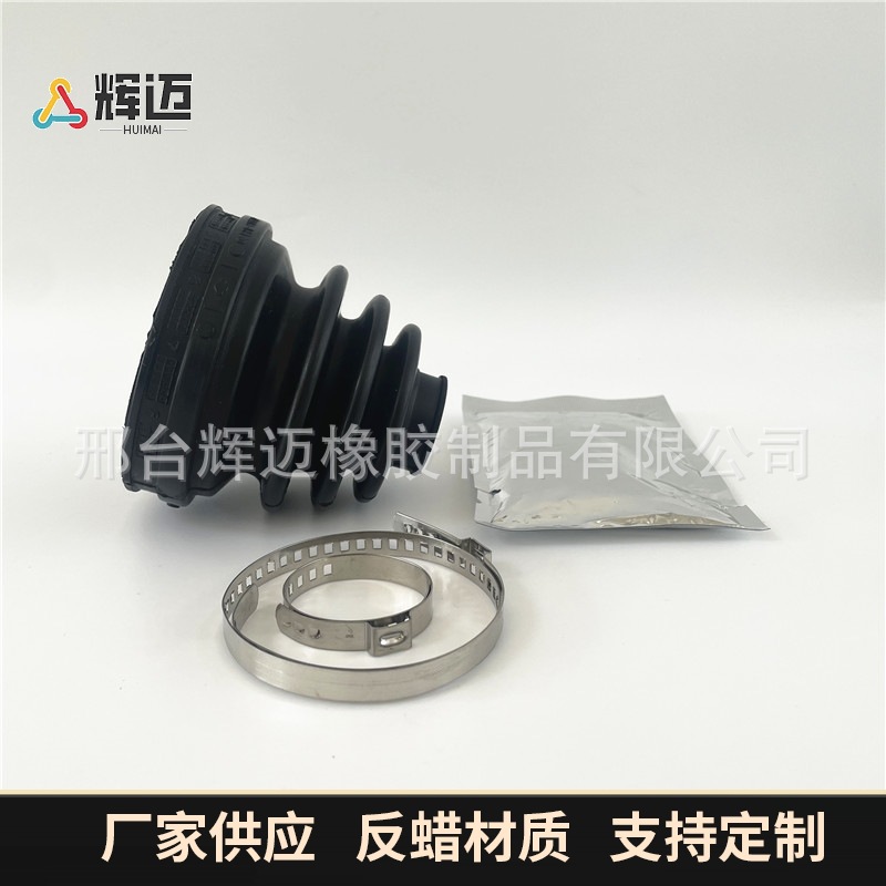 加工43448-12120球笼防尘套修理包 汽车通用免拆球笼修理包