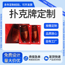 掼蛋专用扑克牌定做磨砂塑料防水耐用不易变形扑克牌塑料牌定制