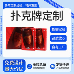 タマゴ専用トランプカスタマイズつや消しプラスチック防水耐久性変形しにくいトランププラスチックのカスタマイズ