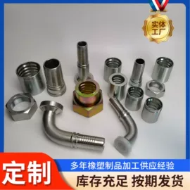 高低压橡胶管;编织胶管;液压胶管