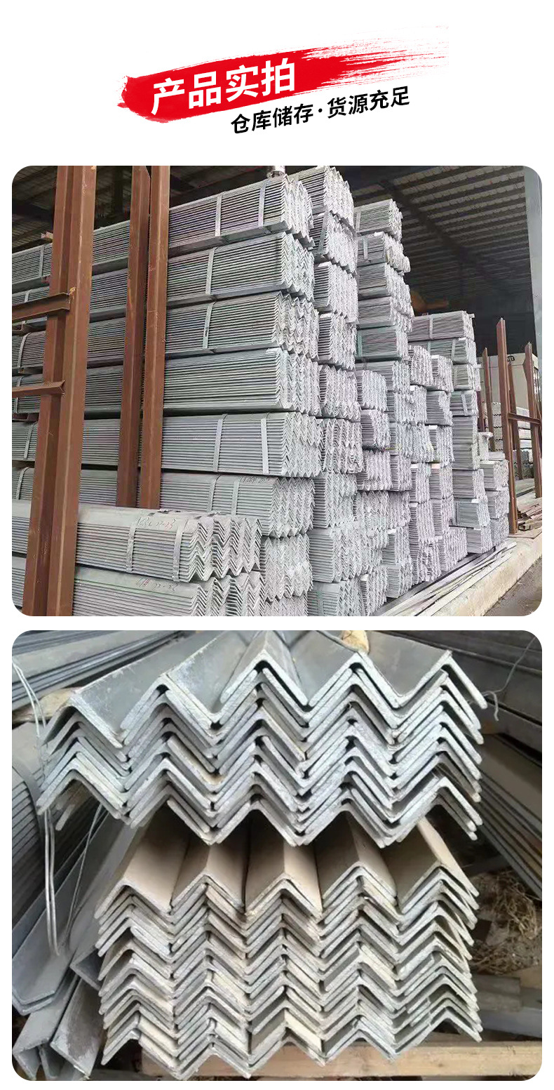 镀锌角钢_06.jpg