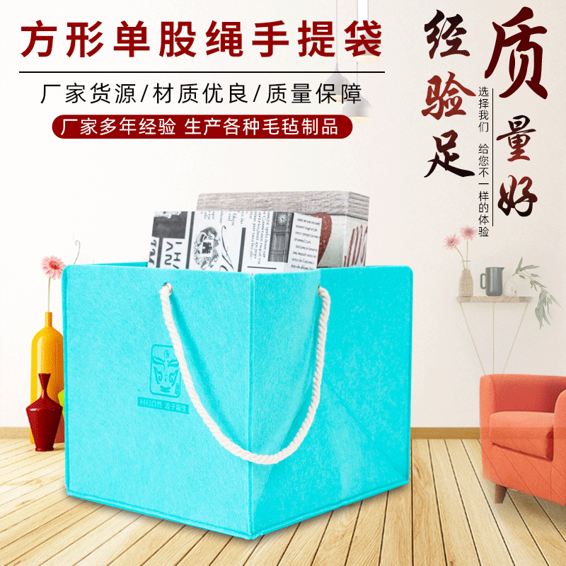 customized square portable felt Cloth bag Multicolor Acupuncture reticule felt Single strand reticule logo