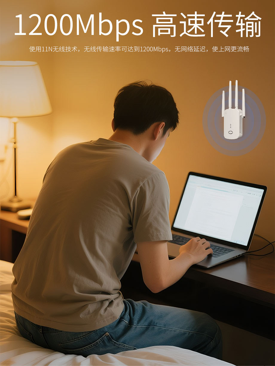WiFi Signal Amplifier Booster Wireless Network Extender 1200M Repeater Router Manufacturer Stock